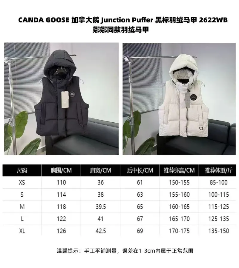 SKU48747