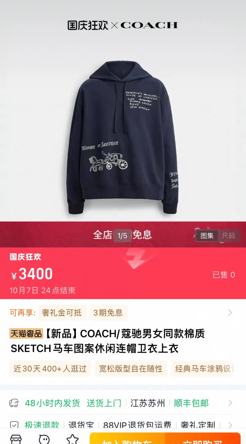 SKU37293