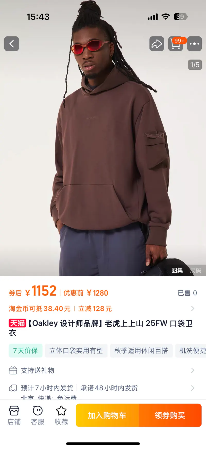 SKU11246