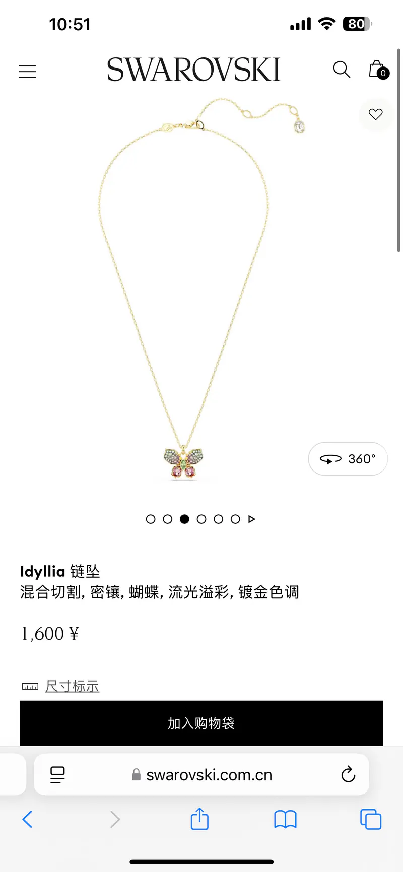 SKU48559